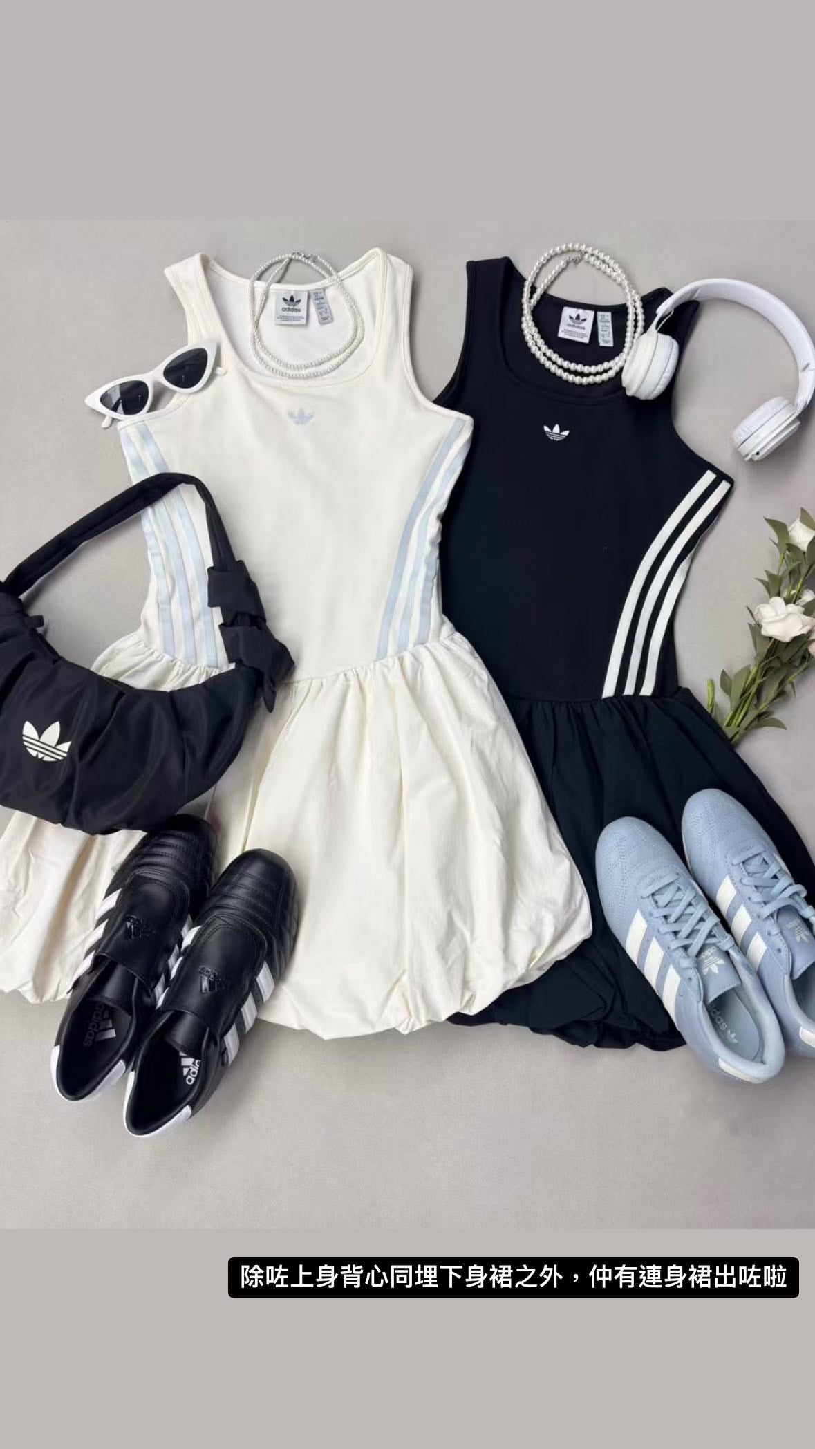 Adidas dress