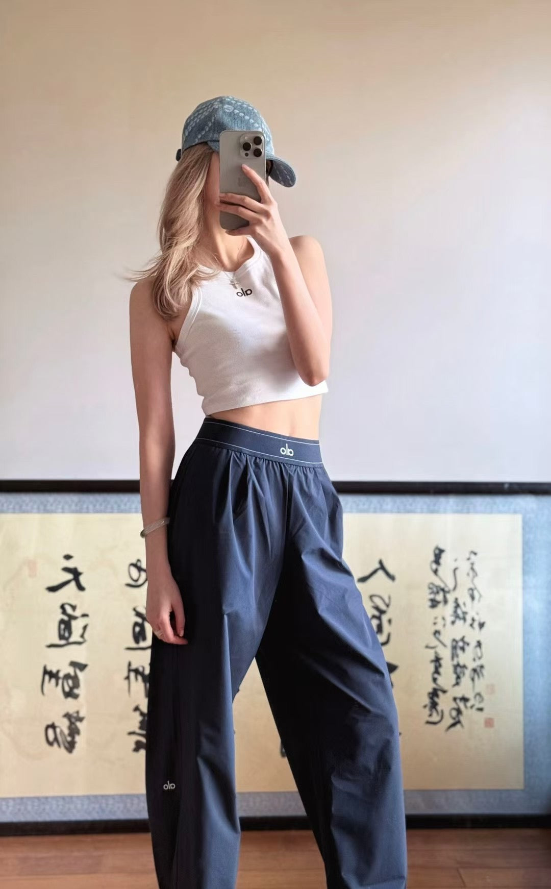Alo Yoga Suit Up Trouser
